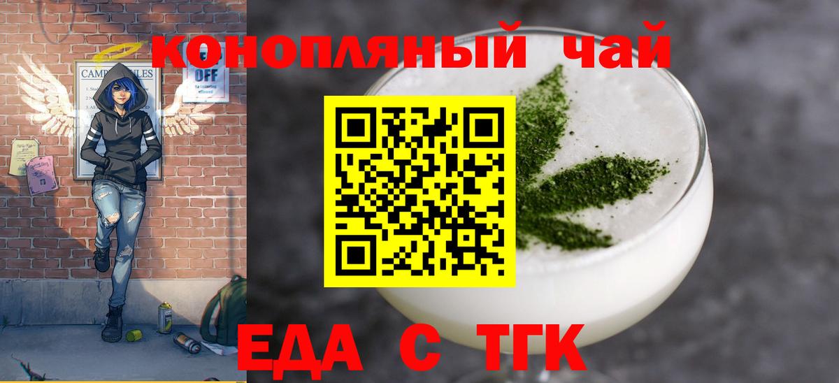 МЕТАМФЕТАМИН Балашов
