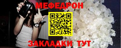 эйфоретик Кулебаки