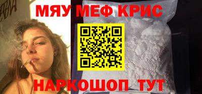 спиды Кунгур