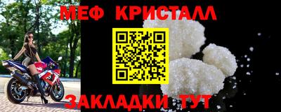 прущая мука Ликино-Дулёво