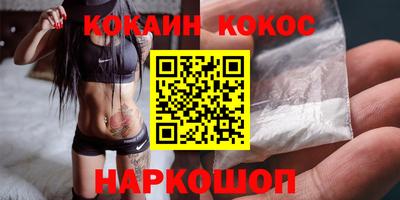 ALPHA-PVP Лесосибирск