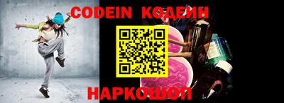 эйфоретик Кулебаки