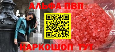 гашишное масло Кумертау