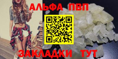 гашишное масло Кумертау