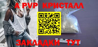 эйфоретик Кулебаки