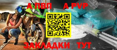 МДПВ Ливны