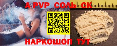 МДПВ Ливны