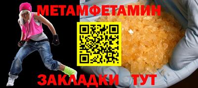 МДПВ Ливны