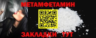 ALPHA-PVP Лесосибирск