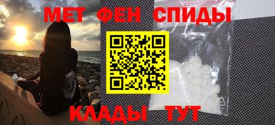 спиды Кунгур