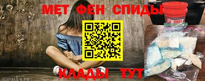 ALPHA-PVP Лесосибирск