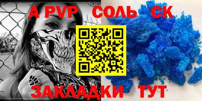 эйфоретик Кулебаки