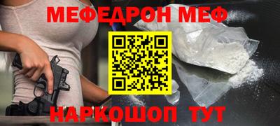 прущая мука Ликино-Дулёво