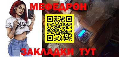 МДПВ Ливны
