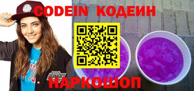 эйфоретик Кулебаки