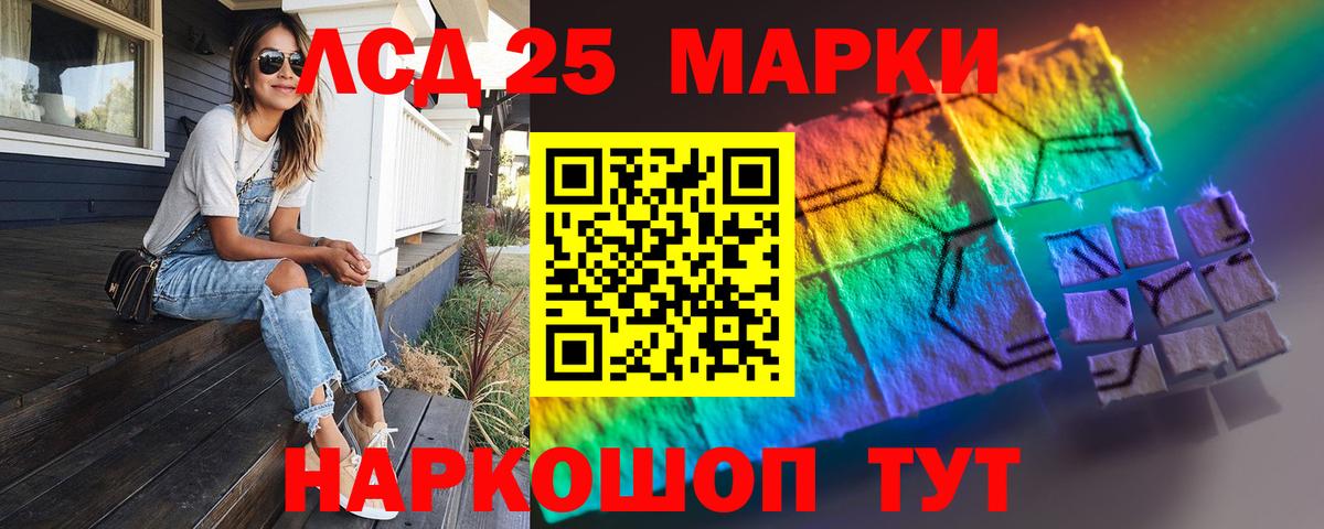 LSD-25 экстази ecstasy  ЛСД экстази кислота  Балашов  Вход с VPN 