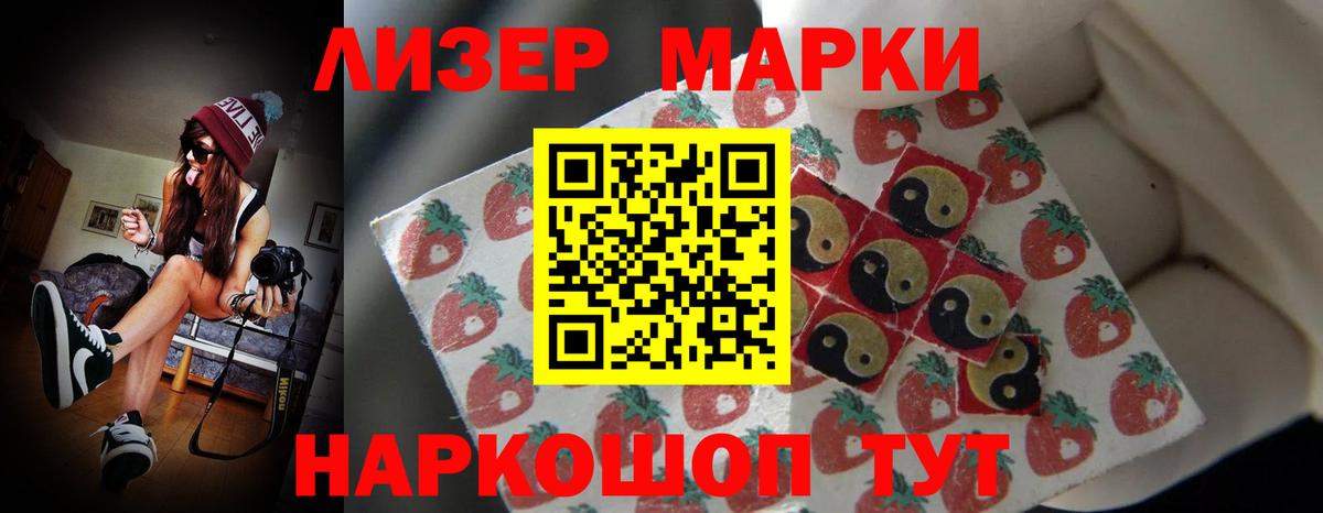 Лсд 25 экстази кислота Балашов