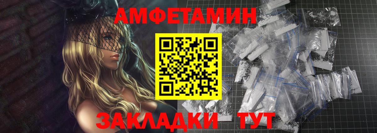 Первитин кристалл  Вход с VPN  Первитин кристалл  Балашов 