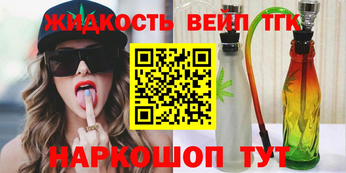 Балашов  ГАШ  Канабис  LSD-25  Вход с VPN  ГАШИШ  МЕФ  